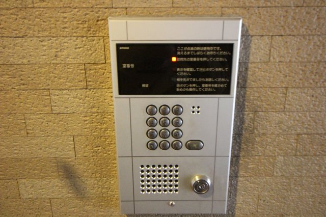 アルティスタ中津のその他共用部分