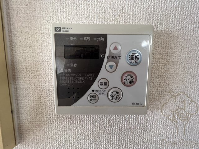 アルティスタ中津の設備