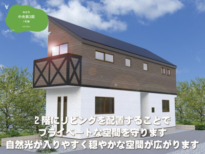 【外観パース】