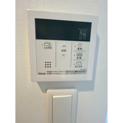 【設備】 | コンダクトレジデンスＦＵＴＡＪＩＭＡ