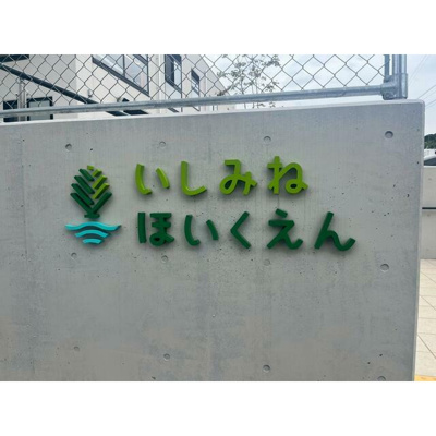 【周辺】 | コンダクトレジデンスＦＵＴＡＪＩＭＡ | ◆初期費用最安値コミット！「もっとお得に賃貸」を叶えます♪
◆見積もりのセカンドオピニオンも開催中♪検討中の物件もお気軽に相談下さい。
※既にお申込み済みの場合はご遠慮下さい。
