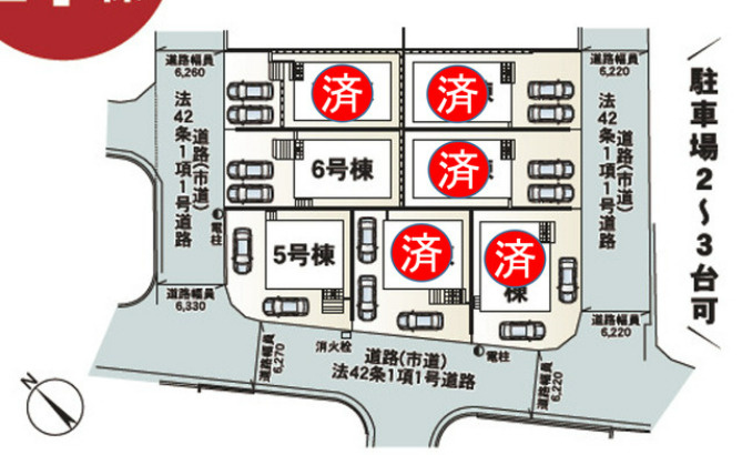 CG豊見城市嘉数第7-5棟　＼☆ご成約時キャッシュバック☆／のその他