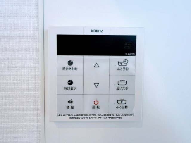 日神デュオステージ蔵前NEXT 8Fの設備