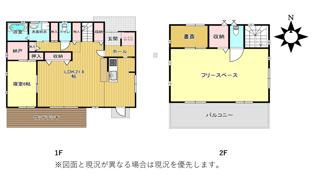 【間取り】の画像