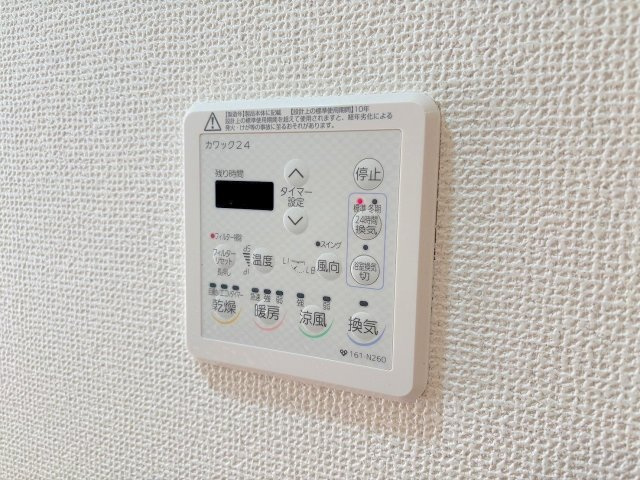 アーバンエース西中島パルの設備