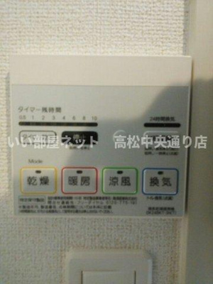【設備】 | ブルー　アイランド川津Ⅰ
