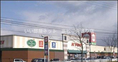 【周辺】 | グラスハイツ盛兼Ｂ | キョーエイ空港店さんまで2200m