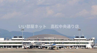 【周辺】 | グラスハイツ盛兼Ｂ | 高松空港さんまで3500m