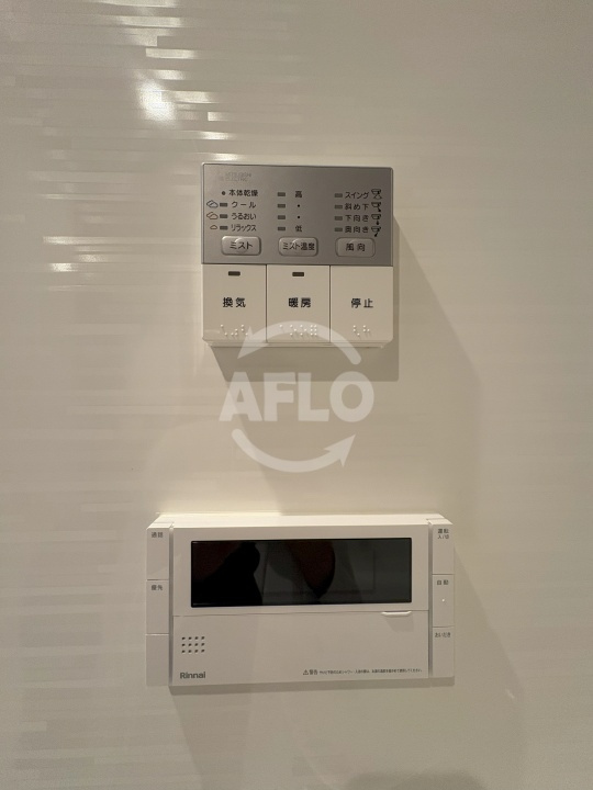 IBCResidenceWestの設備|IBCResidenceWest　追い炊き機能