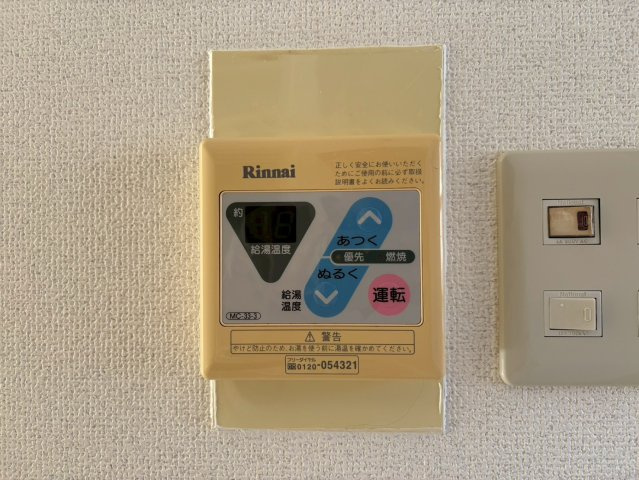 fメゾン振甫｜名古屋市の賃貸ならMy賃貸の設備|fメゾン振甫