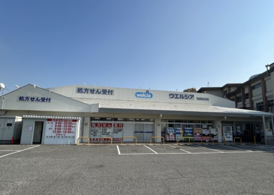 和泉市太町戸建の周辺|ウエルシア和泉鶴山台店　徒歩6分