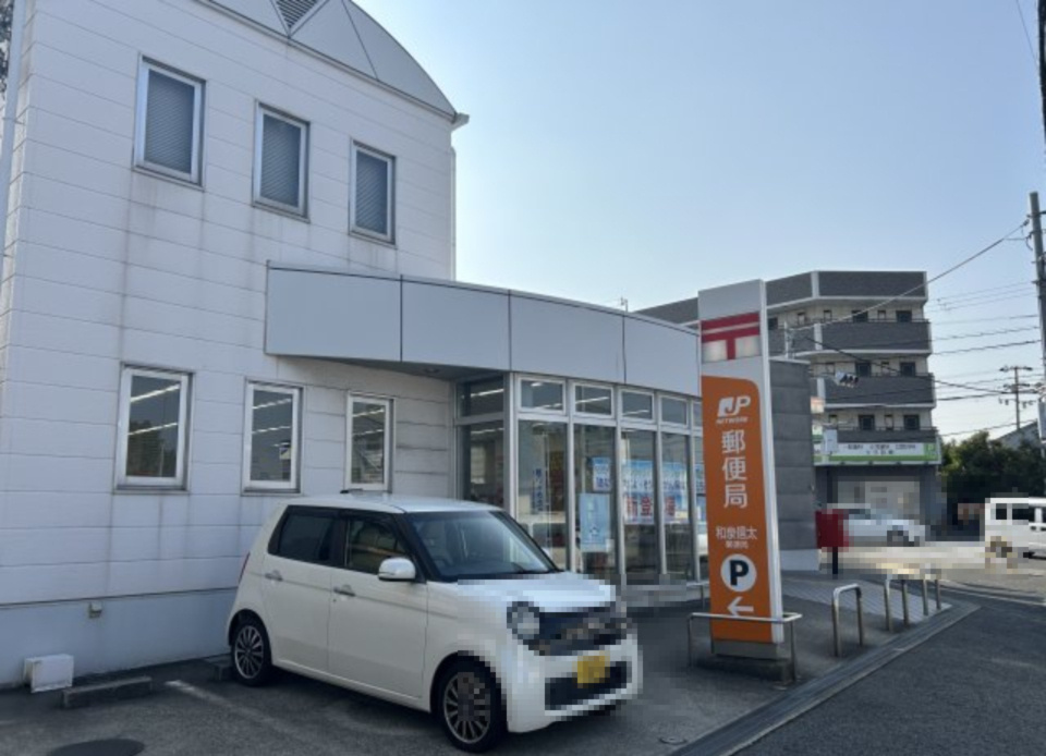 和泉市太町戸建の周辺|和泉信太郵便局　徒歩2分