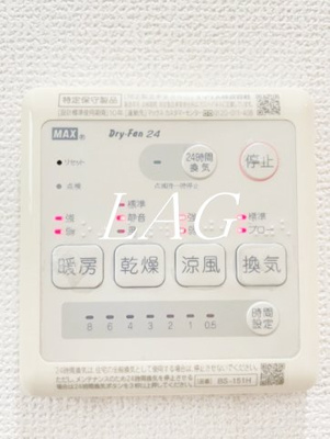 【その他】 | リバージュ池上