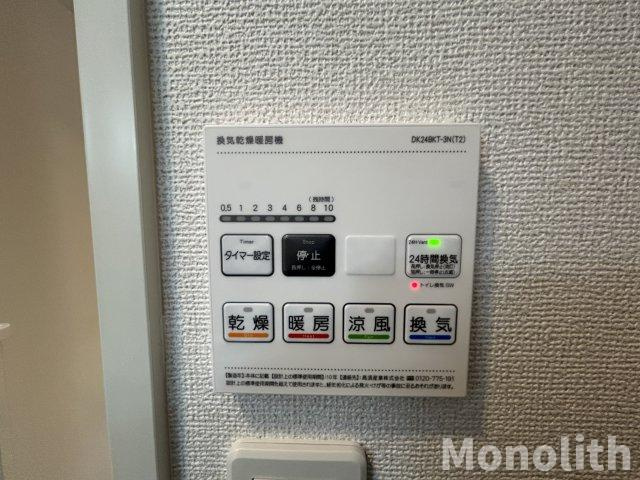 ブローテの設備