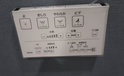 【設備】 | フェリーチェ西荻窪