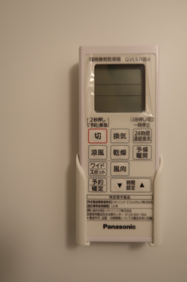 【設備】 | フェリーチェ西荻窪