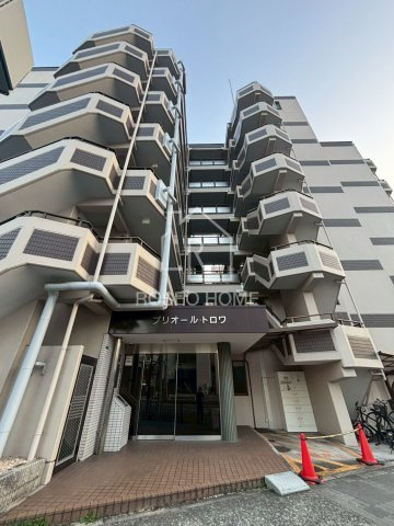 プリオール・トロワ