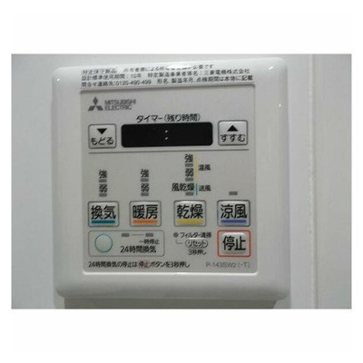 【設備】 | ヒルクレスト小倉高峰グランデ