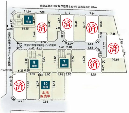相模原市中央区田名　新築全5棟の区画図
