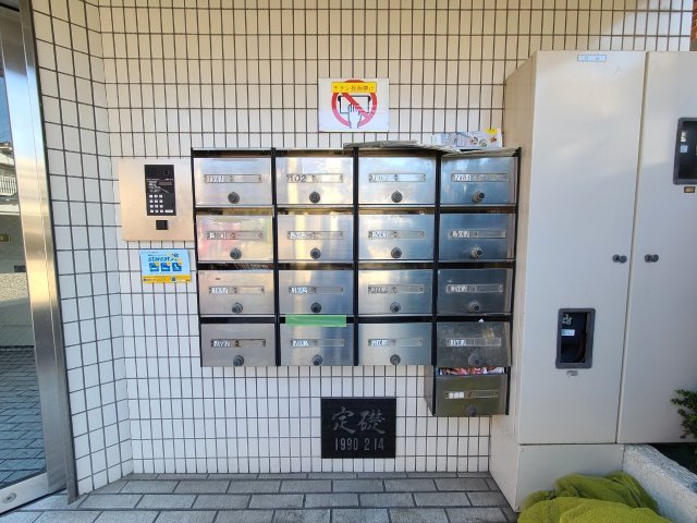 ラフィネ川名|名古屋市の賃貸ならMy賃貸のその他共用部分|ラフィネ川名