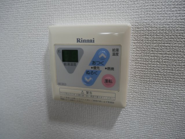 【その他】 | apatmenthouse nasaran