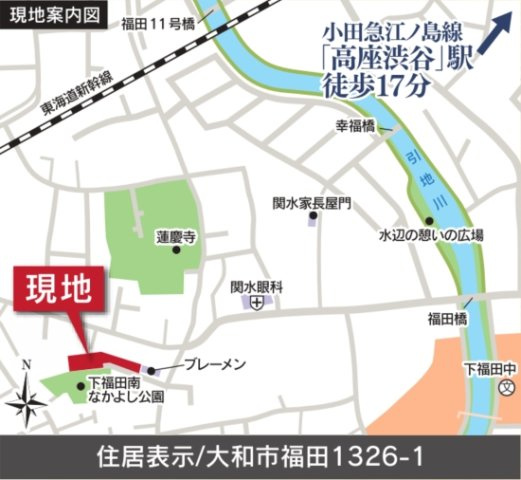 大和市福田　新築7棟！の地図