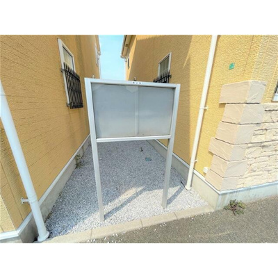 【設備】 | 福岡県北九州市小倉北区今町2丁目