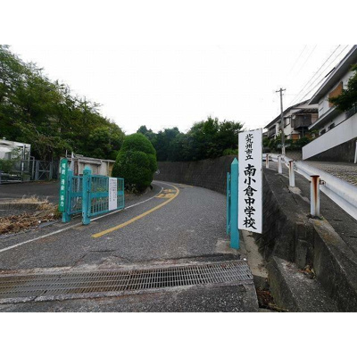 【設備】 | 福岡県北九州市小倉北区今町2丁目