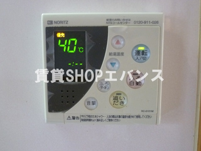 【設備】 | 金子貸家