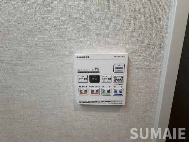 クラウンマンション椿の設備|浴室乾燥付き☆