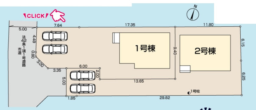 青梅市野上町1丁目全２棟　新築分譲の区画図|カースペース４台分御座います！※車種による