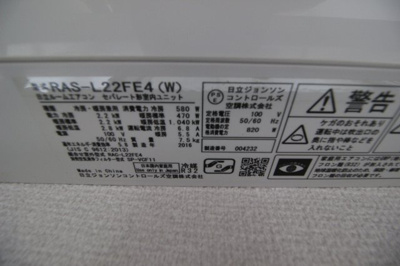 【設備】 | ラポールすすき