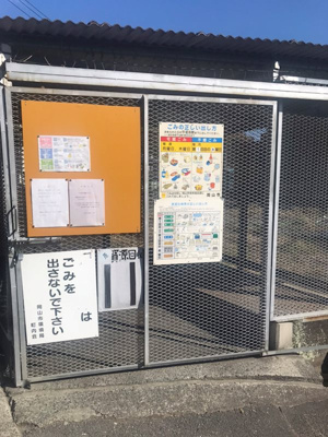 【その他共用部分】 | ラポールすすき