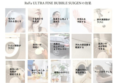 【設備】 | COSMO TERRACE