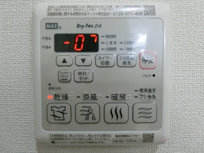 【設備】 | フジパレス高石駅北3番館