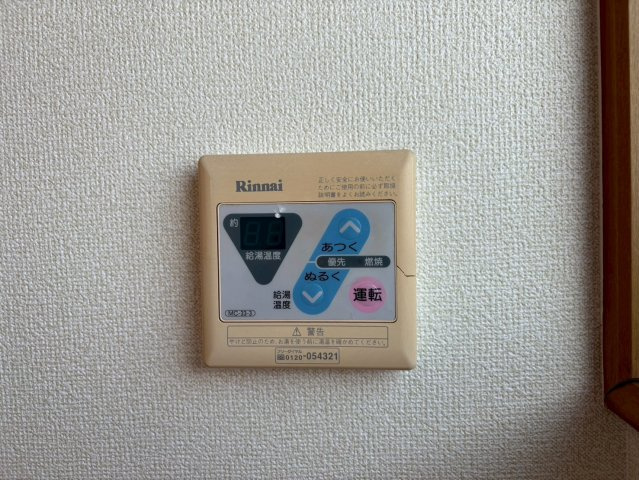 fメゾン丸山｜名古屋市の賃貸ならMy賃貸の設備|Fメゾン丸山