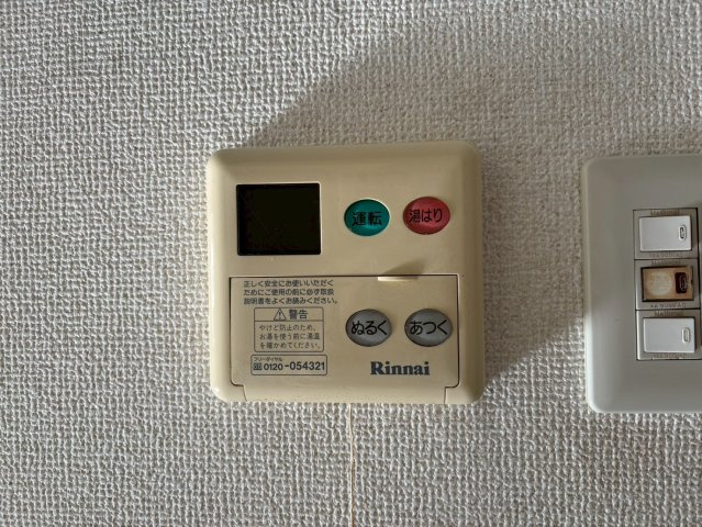 fメゾン振甫|名古屋市の賃貸ならMy賃貸の設備|fメゾン振甫