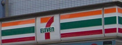 【周辺】 | 駒形武蔵野マンション