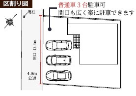 所沢市中富　新築戸建ての区画図