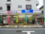 ビッグ・エー調布菊野…まで33m