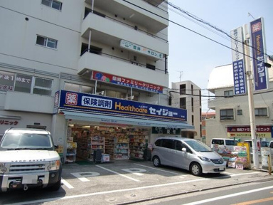 ココカラファイン柴崎店まで123m