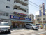 ココカラファイン柴崎店まで123m