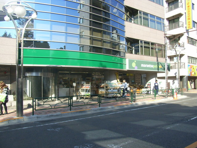 ＡＸＩＳ高田馬場のその他|マルエツプチ高田馬場店