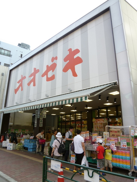 ＡＸＩＳ高田馬場のその他|スーパーオオゼキ高田馬場店