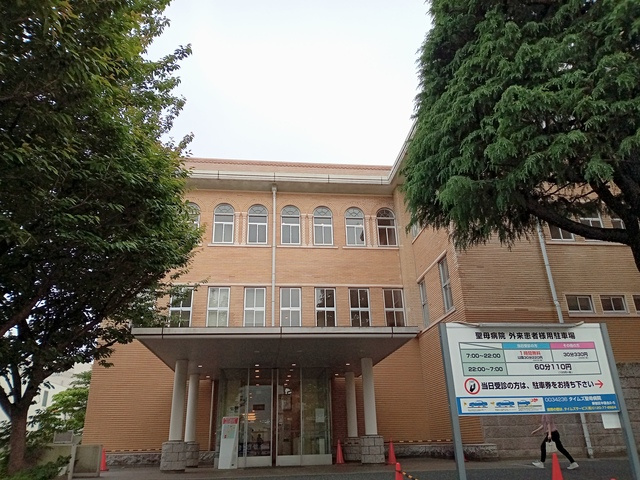 ＡＸＩＳ高田馬場のその他|社会福祉法人聖母会聖母病院