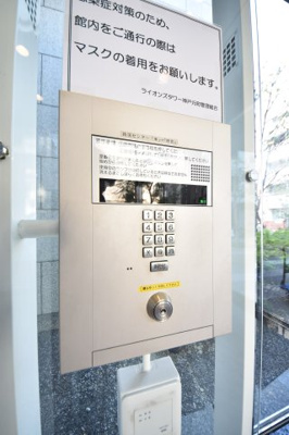 【その他】 | ライオンズタワー神戸元町