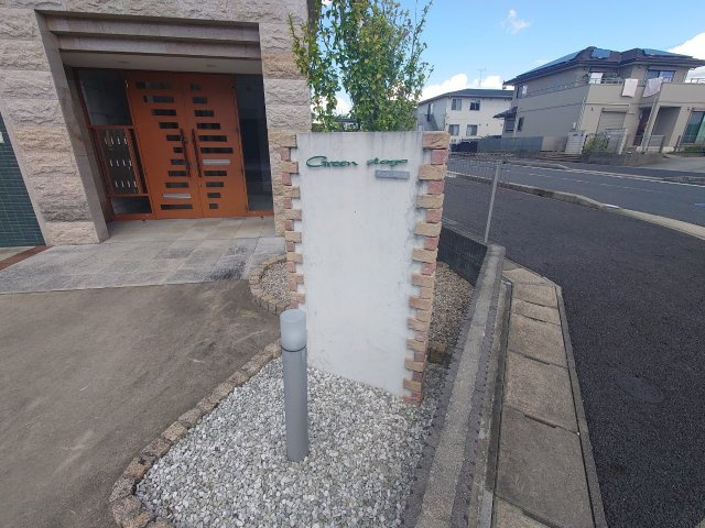 グリーンステージの駐車場