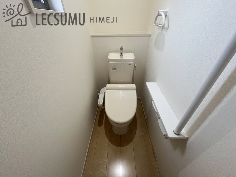 姫路市北原／中古戸建のトイレ
