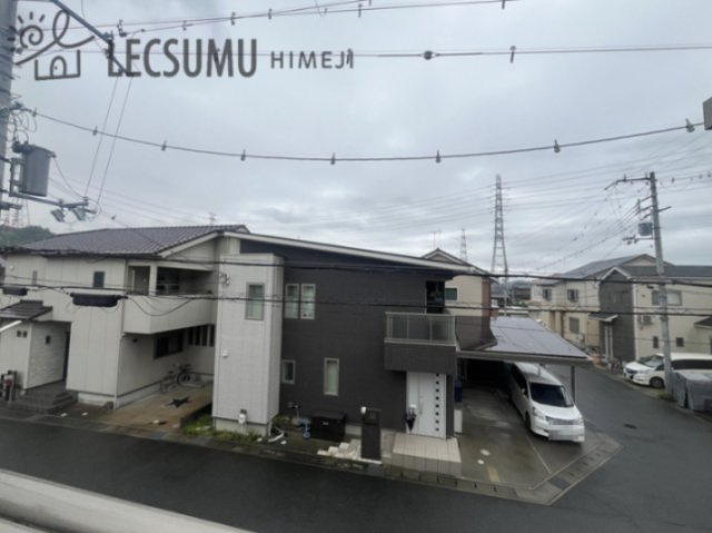 姫路市北原／中古戸建の展望