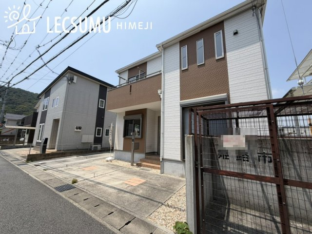 姫路市北原／中古戸建の外観